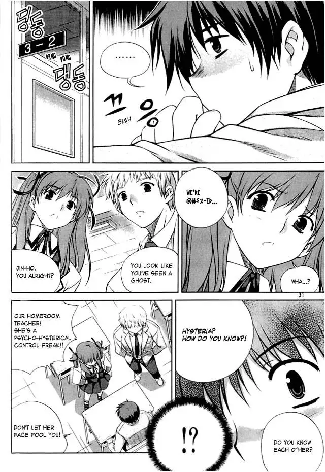 Unbalance x Unbalance - Volume 1 - Chapter 1