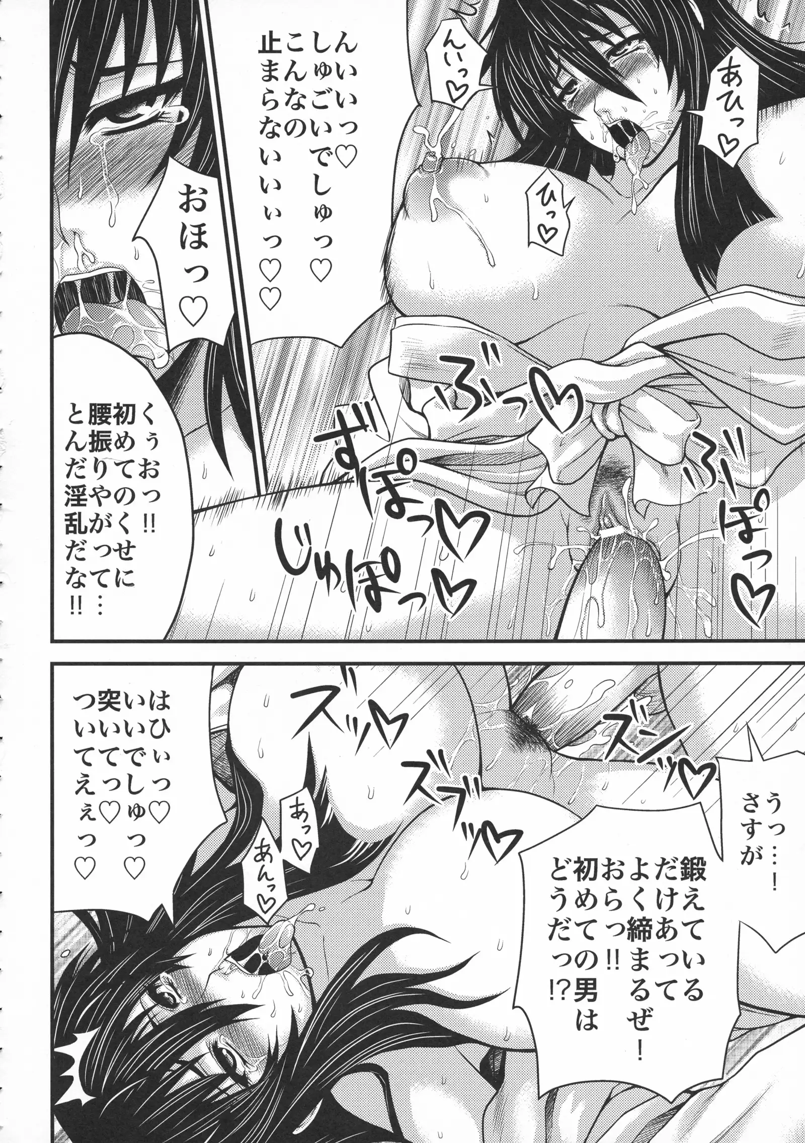 Toushou Hime Shinden