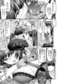 COMIC Koh 2016-11 [Digital]