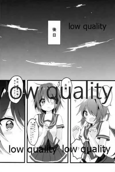 ブチオカコッテンダー