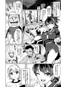 COMIC Shingeki 2019-06