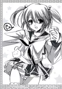 (C76) [16Kenme (Satoo Satoru)] Fukafuka Tenpai! (Saki)