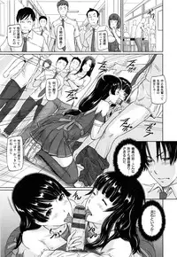 [Kisaragi Gunma] Suki ni Nattara Icchokusen !