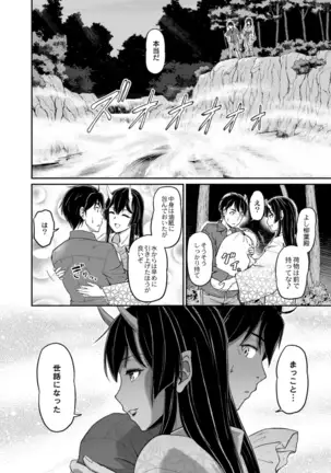 COMIC Reboot Vol. 18