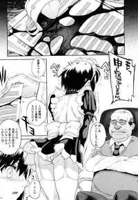 [Carn] Otomedori [Decensored]