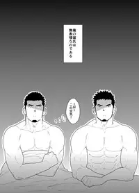 [Sorairo Panda (Yamome)] Muhyoujou Kareshi