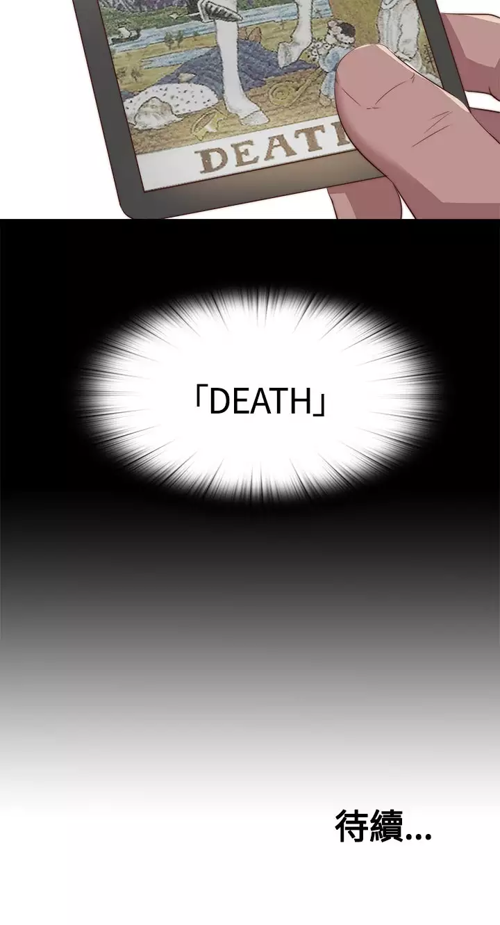 中文韩漫 傀儡玛莉 Ch.01-13