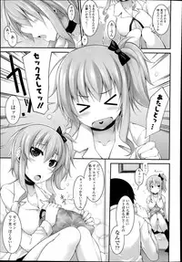 Comic Tenma 2014-01