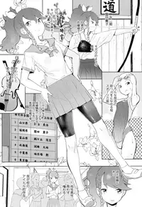 COMIC LO 2016-09 [Digital]