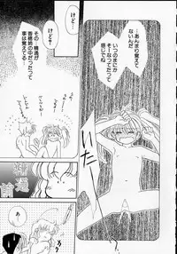 [Ditama Bow] Sukidakedo sukidakara