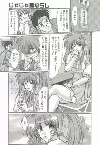 [Fukada Takushi] Masquerade