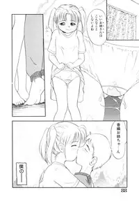 [Tama Noboru] Minna no Waitress