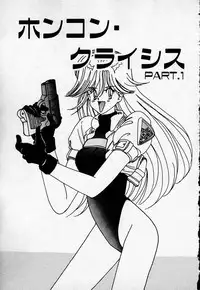 [Sano Takashi] Cheese Doll