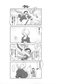 (C62) [KENIX (Ninnin!, Wan-Pyo)] Nettai Ouhi 8 (King of Fighters)