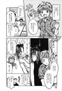 [Ayase Satomi] Natsuiro Shoujo