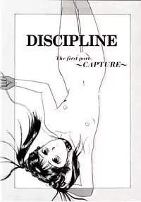 [Kobayashi Shounen] Kaben