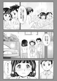 Monthly Vitaman 2016-10 [Digital]