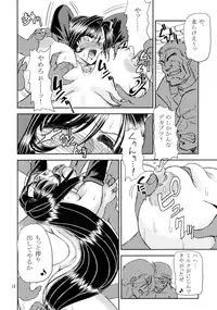 [Heppokodou (Ohiru, DenSUKE)] Material Handling Vol.1 (Final Fantasy VII)