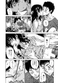 [Maruta] Amanojaku ga Koi o Shite