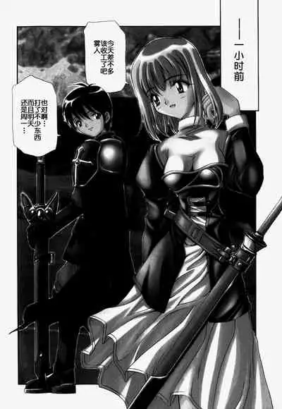 [Hayashi Mario] ULTD.ONLINE (Mario Channel) [Chinese] [rkl个人翻译]