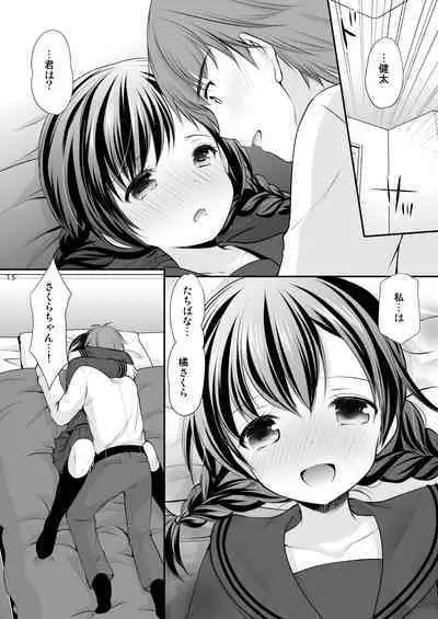 Hiruyasumi no Amai Yuuwaku