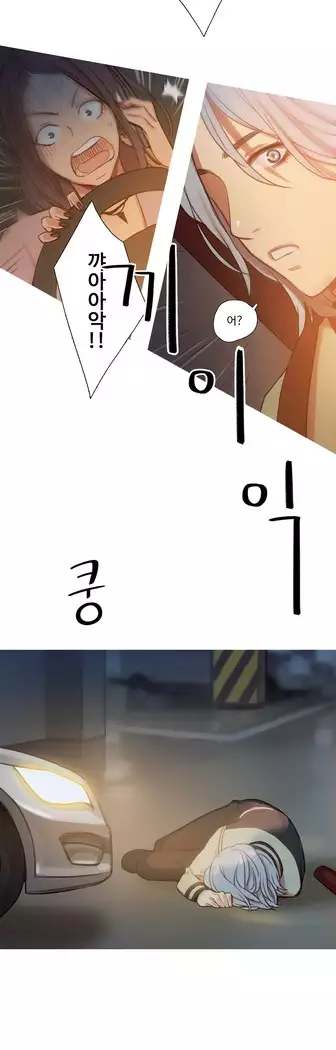 Scandal of the Witch Ch.0-35