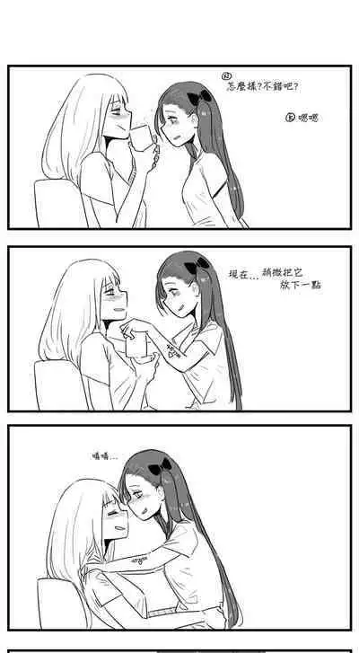 Negev x Kar98k