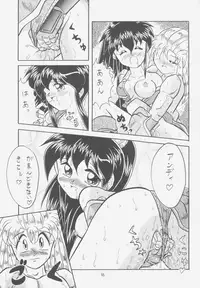 (C52) [Effecter (Choujigen Kurumi)] FIRST NumBER (Tenchi Muyou!)