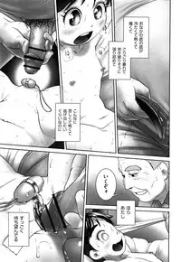 [Anthology] Shoujo Kumikyoku 4