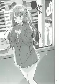 (COMIC1☆11) [Kurimomo (Tsukako)] Uzuki Master (THE IDOLM@STER CINDERELLA GIRLS)