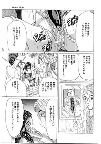 [Kitahara Takeshi] Doreikko -Slave Girls-