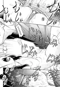 [Maka Fushigi] Short Distance Relationship - The Niece [English] ATF