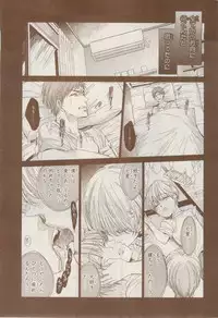 MAGAZINE BE×BOY 2015-02