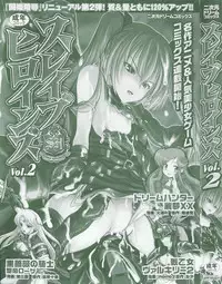 [Anthology] Slave Heroines Vol. 2 [English] {Kizlan}