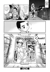 [Yanagawa Rio] Doutei Shounen - The Cherry Boys [English] {sirC}