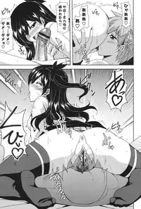 [Nikusoukyuu.] Kinai Otome [Digital]