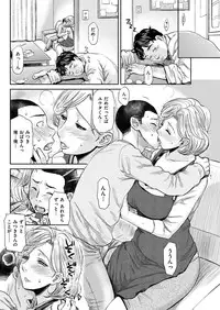 COMIC HANA-MAN 2013-10 [Digital]