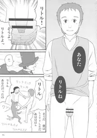 (C80) [adel-heid(Hatch)] Hatch no Meisaku Gekijou 11 (World Masterpiece Theater)