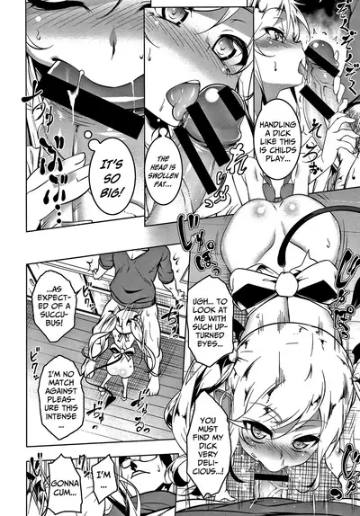 Love Petit Gate Ch.1-3