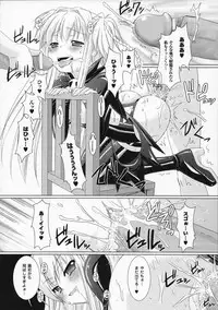 [Rusty Soul, Alto Seneka] Brandish