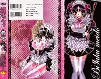 [Takamatsu Makoto] Biyaku Maid -Yuu-