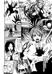 [Anthology] 2D Comic Magazine Shasei Kanri Maniacs Vol. 1 [Digital]