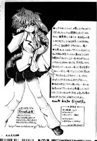 [Kikkawa Kabao] Kyoushuu Oppai Seijin [Chinese] [ds1827]