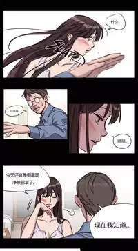 [Ramjak] Atonement Camp Ch.0-48 (Chinese)