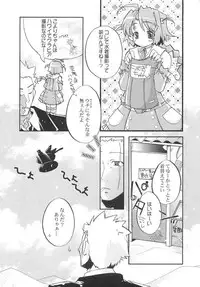 Sweet Wheat (komugi)