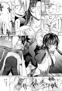 [Kino Hitoshi] Shinjin Jokyoushi Shinjou Yuuko Ch.1-11 + special