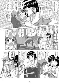 [Strand Kyokusen Gai (AOX)] Neon Light Ika-chan (Shinryaku! Ika Musume) [Digital]