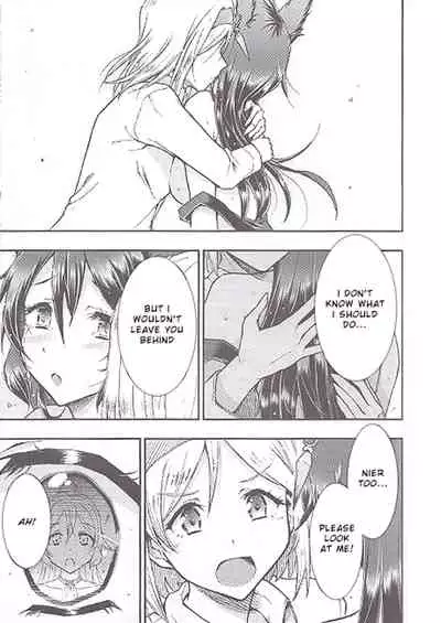 (C97) [Hetalearts (BLACKHEART)] Aozora no Namida (Granblue Fantasy) [English]