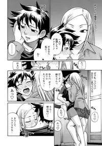 [Chiba Toshirou] ACME