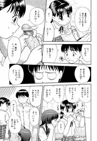 [Mori Takuya] Dekichattara Doushiyo